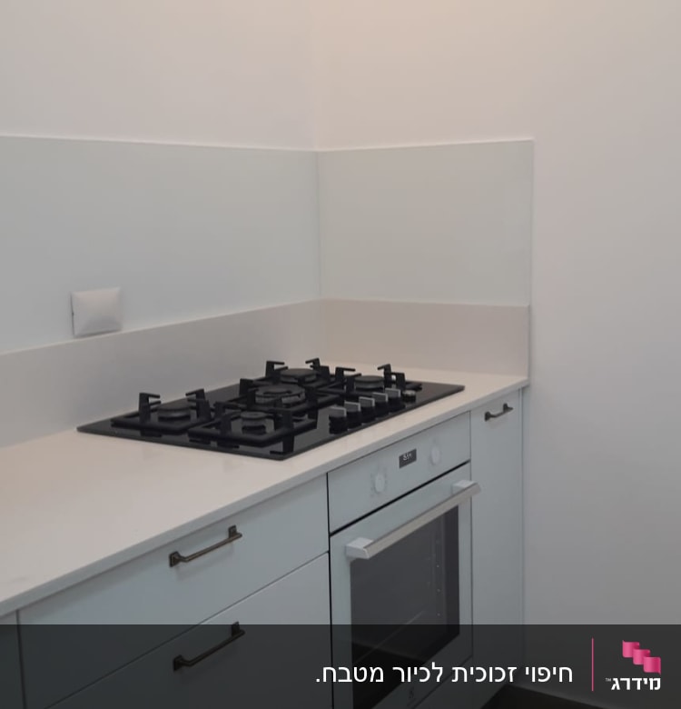 חלון זכוכית ליד כיריים במטבח מודרני